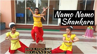 Namo Namo Shankara Lyrics  Kedarnath  Easy Steps  classical dance family reporter [upl. by Yoj]