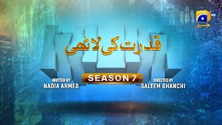 Makafat Season 7  Qudrat ki Lathi  Farhan Ahmed Malhi  Srha Asgr  2nd March 2025  HAR PAL GEO [upl. by Ymiaj]