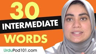 30 Intermediate Urdu Words Useful Vocabulary [upl. by Annaet]