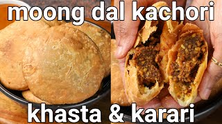 crispy moong dal ki khasta kachori recipe  bakery style  khasta karari moong dal kachoriyan [upl. by Odlanra]