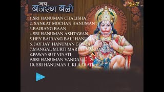 BEST BAJRANGBALI HANUMAN JI BHAJAN  BHAKTI SONG ONLINE 2019 [upl. by Beore]