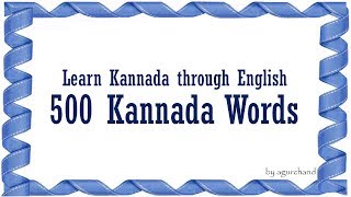 500 Kannada Words  Learn Kannada through English [upl. by Stegman]