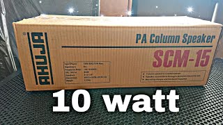 AHUJA SCM 15 UNBOXING amp FULL REVIEW [upl. by Liberati]