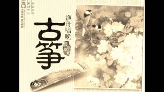 1 hour long Relaxing Chinese Classical Music  performed by Guzheng [upl. by Amend]