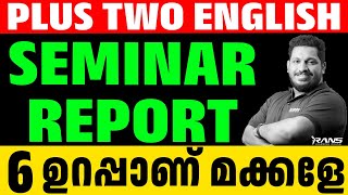 PLUS TWO ENGLISH PUBLIC EXAM  SEMINAR REPORT  PLUSTWO  SHAFI KOLAPPURAM [upl. by Thadeus]