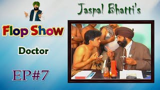 Jaspal Bhattis Flop Show  Doctor  Ep 7 [upl. by Marquez810]