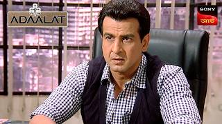 Adaalat  আদালত  Ep 84  1 Mar 2025  Full Episode [upl. by Euell]