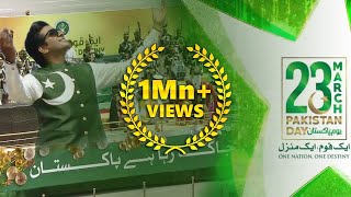 Jaag Raha Hai Pakistan  Pakistan Day  23rd March 2021  ISPR [upl. by Moitoso121]