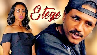 ETEGE 2  Full EThiopian Amharic Movies  Arada Movies [upl. by Keverne348]