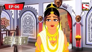 Mahabharat Bengali  মহাভারত  Pandur Rajyabhishek  Episode  6 [upl. by Nifares]