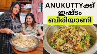 ANUKUTTYയുടെ ഒരു ആഗ്രഹം സാധിച്ചുകൊടുത്തു  ഒരു കിടിലൻ മട്ടൺ ബിരിയാണി [upl. by Westley518]