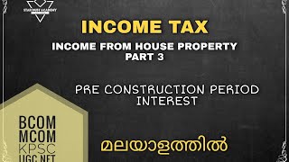 Income from House Property Part 3 Deductions from Annual Value 202223 Income Tax Malayalam [upl. by Aihsined]