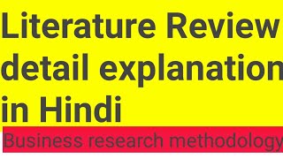 Literature review in Hindi [upl. by Fayola333]