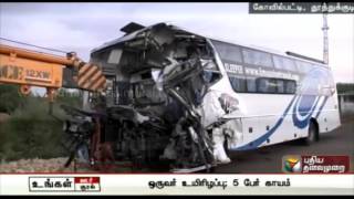 One dead five dead as vechiles collide in Kovilpatti [upl. by Raycher]