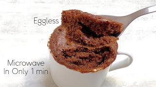 1 Minute Perfect Coffee mug Cake in Microwave [upl. by Kalikow]