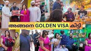 കുടുംബത്തോടൊപ്പം GOLDEN VISA സ്വീകരിക്കാൻ DUBAIയിൽ പിന്നെ കുറച്ച് SHOPPINGഉം [upl. by Wootan916]