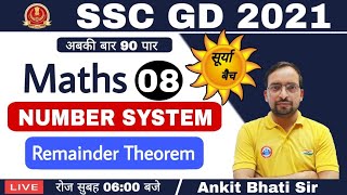 SSC GD CONSTABLE 2021  SSC GD SURYA BATCH  Maths by Ankit Bhati sir [upl. by Arabeila]