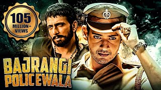 Bajrangi Policewala 2016 Full Hindi Dubbed Movie  Mahesh Babu Shruti Haasan [upl. by Uranie]