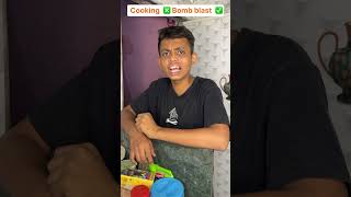 cooking ❎ bomb blast ✅  The most viral comedy by bhaibhai 🔥 ytshorts shorts [upl. by Maritsa313]