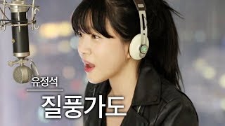 가즈아⚡️ 5키업 질풍가도유정석 쾌걸 근육맨 2세 OSTㅣ버블디아 [upl. by Manville840]