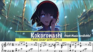 心做し Kokoronashi Piano Cover Instrumental with Lyrics Shuang Sheng version [upl. by Omiseno]