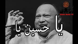 Ya Hassan Ya Hussain beautiful qawwali Nusrat Fateh Ali Khan [upl. by Inajna]