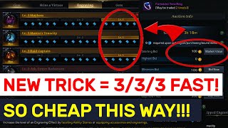 CHEAPEST Methods For 3X MAX LEVEL Engravings Step By Step Guide  Lost Ark [upl. by Colt357]