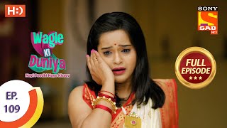 Wagle Ki Duniya  Ep 109  Full Episode  23rd July 2021 [upl. by Ahsonek]