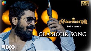 ANTI BIKILI Theme Song  Pichaikkaran 2  Vijay Antony  Fatima Vijay Antony  Kavya Thapar [upl. by Arik959]