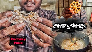 Kovilpatti Kadalai Mittai  Kadalai Mittai Recipe  Factory Tour  Karur [upl. by Key]