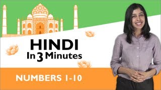 Learn Hindi  Hindi in Three Minutes  Numbers 110 [upl. by Acisse479]