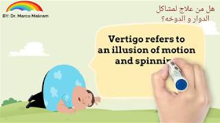 Vertigo treatment Betahistine by Dr Marco [upl. by Kcirdez]