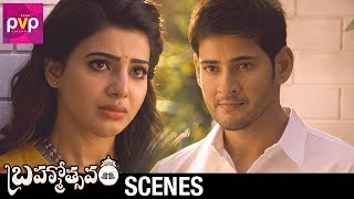 Mahesh Babu and Samantha Emotional Scene  Brahmotsavam Telugu Movie  Kajal Aggarwal  Rao Ramesh [upl. by Sass]