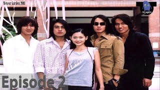 Meteor Garden 2001  Episode 02 ENGLISH SUB [upl. by Alym]