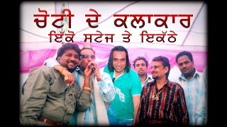 Ustad Kuldeep Manak Ji  Babbu Maan  Jazzy B  Sardool Sikandar  Debi Makhsoospuri  Live [upl. by Austreng]