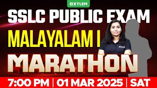 SSLC PUBLIC EXAM MALAYALAM 1st  MARATHON  Xylem SSLC [upl. by Prober724]