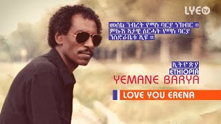 LYEtv  Legend Yemane Barya  Ethiopia  ኢትዮጵያ  LYE Eritrean Music [upl. by Nneb319]