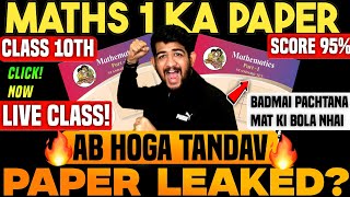 ✅math ka paper 10th class 2025🔥math 3 amp 4 mark 🔥maths class 10 board exam paper 2025🔥Boards 2025 IMP [upl. by Rednav81]