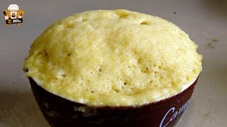 VANILLA MUG CAKE RECIPE [upl. by Ardra84]