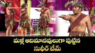 Sudigali Sudheer Top 5 Skits  Extra Jabardasth  10th February 2025  Ram Prasad Srinu  ETV [upl. by Nnewg642]