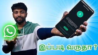 This Version of Whatsapp Became Out of Date Problem issue How to Solve in tamil  Tamil Server Tech [upl. by Bickart422]