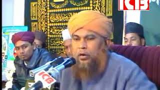 The Hereafter life in islam Akhirat bangla waz by abul qasim noori [upl. by Pedersen]