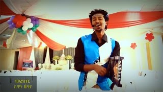 Ze Aman Girmay  Assey አሰይ New Tigrigna Wedding Music 2015 Official Video [upl. by Ritch385]