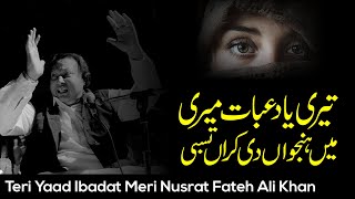 Teri Yaad Ibadat Meri By Nusrat Fateh Ali Khan Full Qawwali  Nfak Qawali Remix [upl. by Larimer]