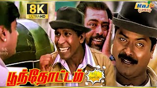 Poonthottam Movie 8K Full Comedy  Murali  Devayani  Raghuvaran  Manivannan  Raj 8k Comedy [upl. by Dagmar869]