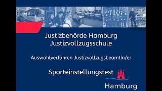 Sporteinstellungstest für Bewerberinnen im Justizvollzugsdienst [upl. by Annamaria]