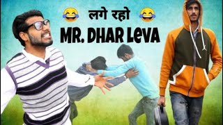 लगे रहो Mr Dhar leva Vine Lovish Arnaicha [upl. by Stahl]