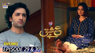 Ishq Hai Episode 29 amp 30 Presented by Express Power Tonight at 800 PM only on ARY Digital [upl. by Mecke]