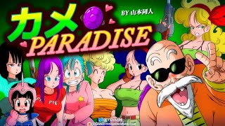 Kame Paradise 1 Full Gameplay [upl. by Heidie]