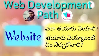 How to create a website in telugu  Web Development Path in telugu  What are FrontendBackend [upl. by Rasecoiluj165]